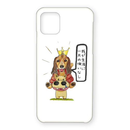 KINGくん