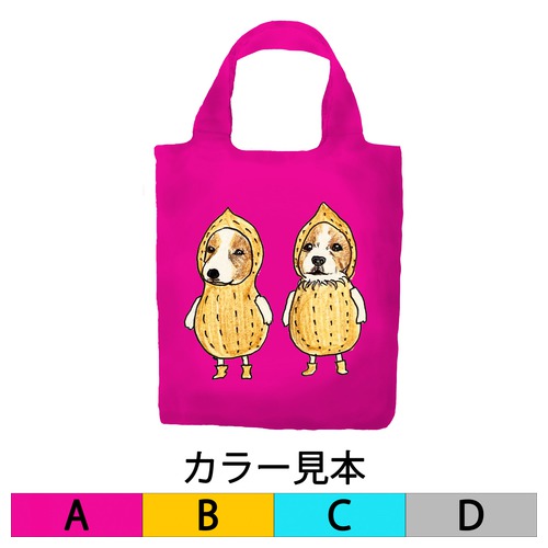 マイロ＆ロッド②