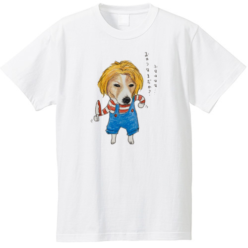 マイロ＆ロッド③