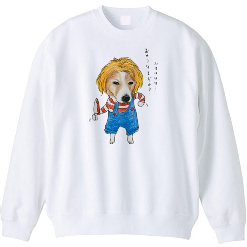 マイロ＆ロッド③