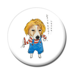 マイロ&ロッド③