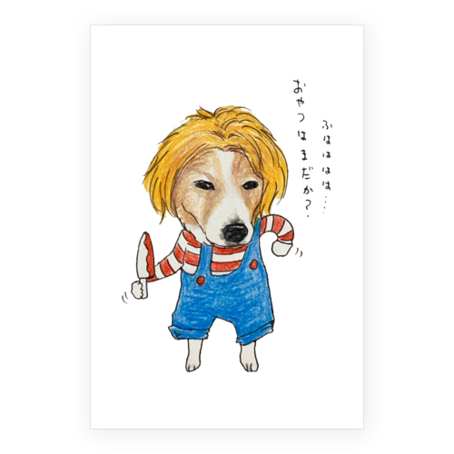 マイロ＆ロッド③