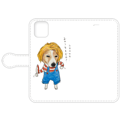 マイロ&ロッド③