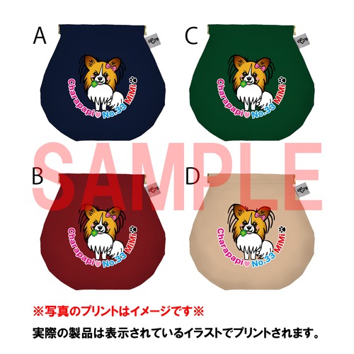 エルルリちゃんグッズ