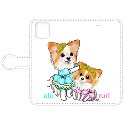 エルルリグッズ