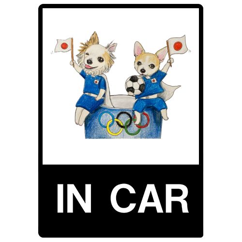 のあるちゃんと星くん