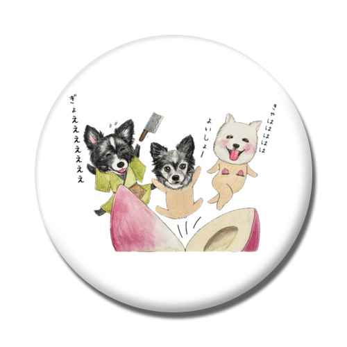 ちぃー＆ジャック＆まめ