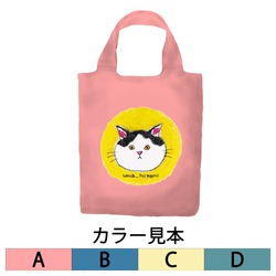 【うな猫シンボル】una_hitomi1