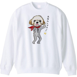 大福カンゲキ〜