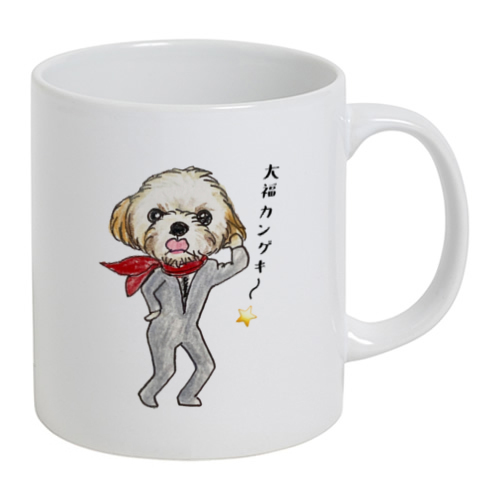 大福カンゲキ〜