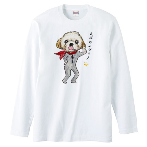 大福カンゲキ〜