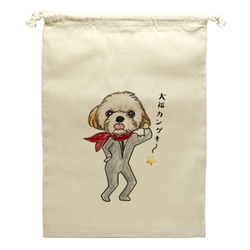 大福カンゲキ〜