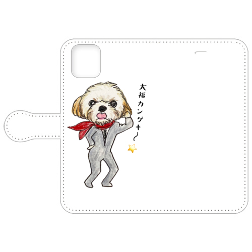 大福カンゲキ〜