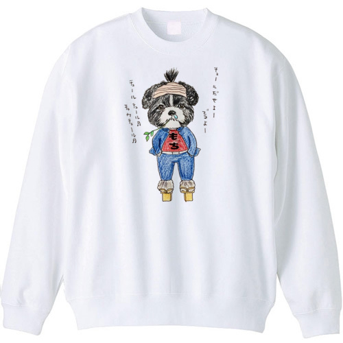 もち子ちゃん（文字あり）