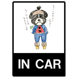 もち子ちゃん(文字あり)