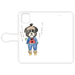 もち子ちゃん(文字あり)