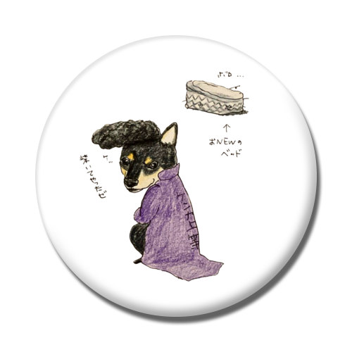 ノワールくんヤンキー（文字あり）