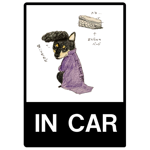 ノワールくんヤンキー（文字あり）