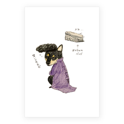 ノワールくんヤンキー（文字あり）