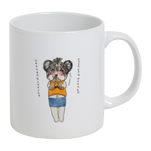 パピコちゃん①