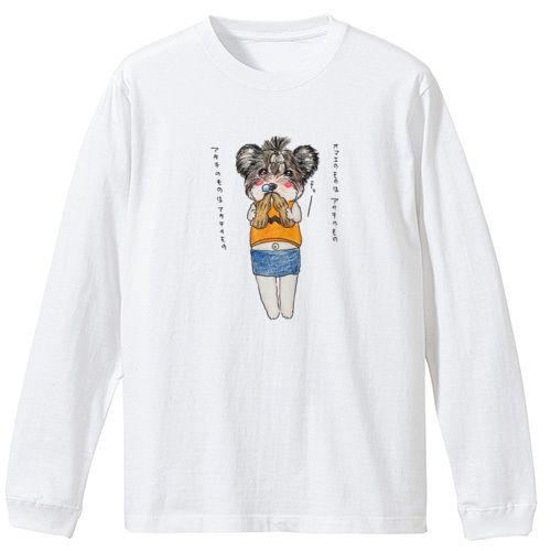 パピコちゃん①