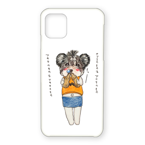 パピコちゃん①