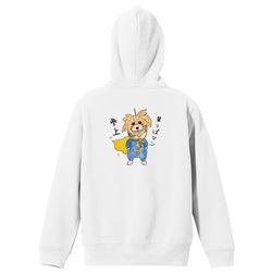 パピコちゃん葉っぱマン(文字あり)