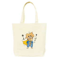 パピコちゃん葉っぱマン(文字あり)