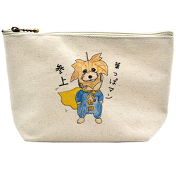 パピコちゃん葉っぱマン(文字あり)