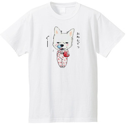 桜ちゃんおねむ(文字あり)