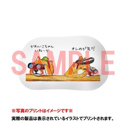 桜ちゃんおねむ(文字あり)