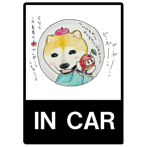 ろこちゃん（文字あり）