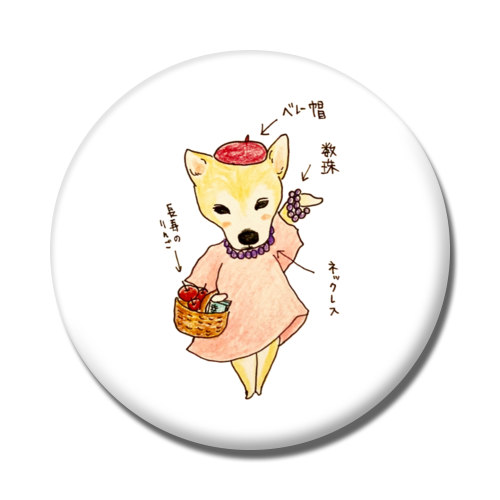 ろこちゃんフル装備（文字あり）