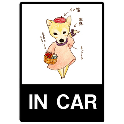 ろこちゃんフル装備(文字あり)