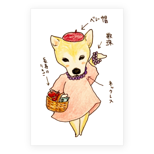 ろこちゃんフル装備（文字あり）