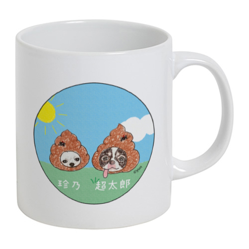 珍乃＆超太郎②