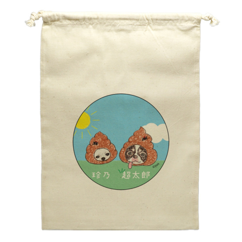 珍乃＆超太郎②