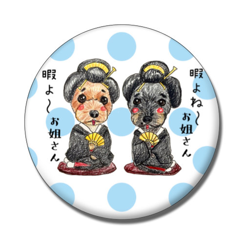 モコちゃんララちゃんドット