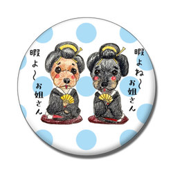 モコちゃんララちゃんドット