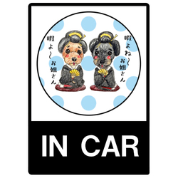 モコちゃんララちゃんドット