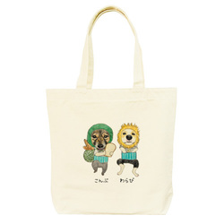 こんぶくんわらびくん(文字あり)