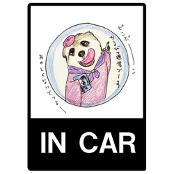 かるびちゃん(原画)