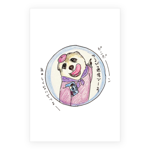 かるびちゃん（原画）