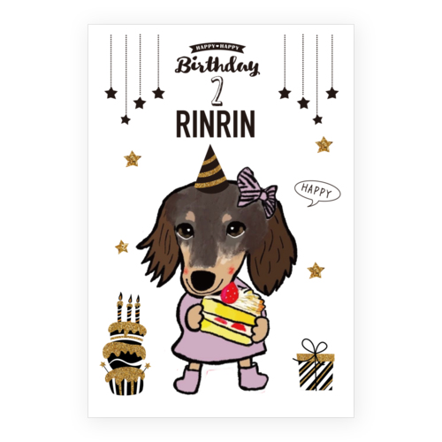 RINRIN