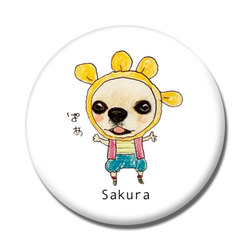 さくらちゃん(文字あり)