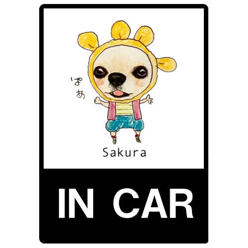 さくらちゃん（文字あり）