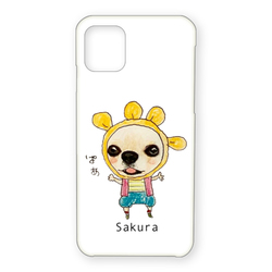 さくらちゃん(文字あり)