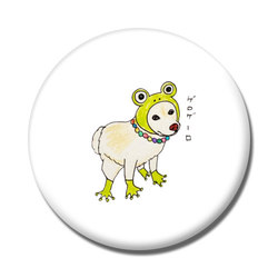 小鉄くんカエル(文字あり)