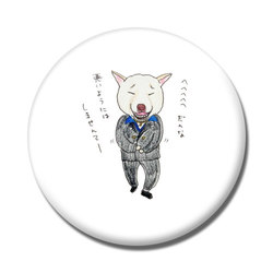 小鉄くん(チンピラ)