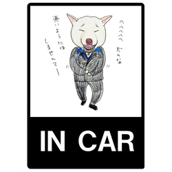 小鉄くん(チンピラ)